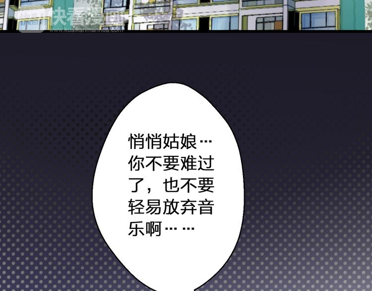 第41话 我是冒牌货(1/2)-第42话