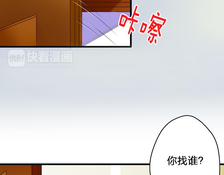第41话 我是冒牌货(1/2)-第42话