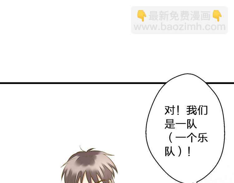 第41话 我是冒牌货(1/2)-第42话