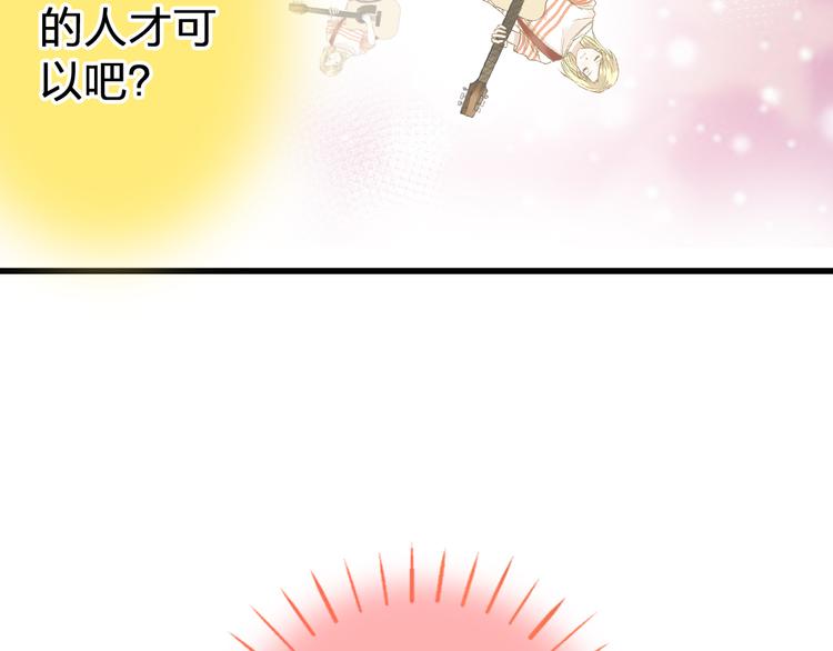 第41话 我是冒牌货(1/2)-第42话
