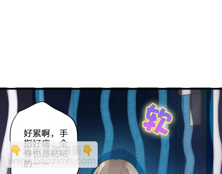 第43话 他被惩罚了(1/2)-第44话