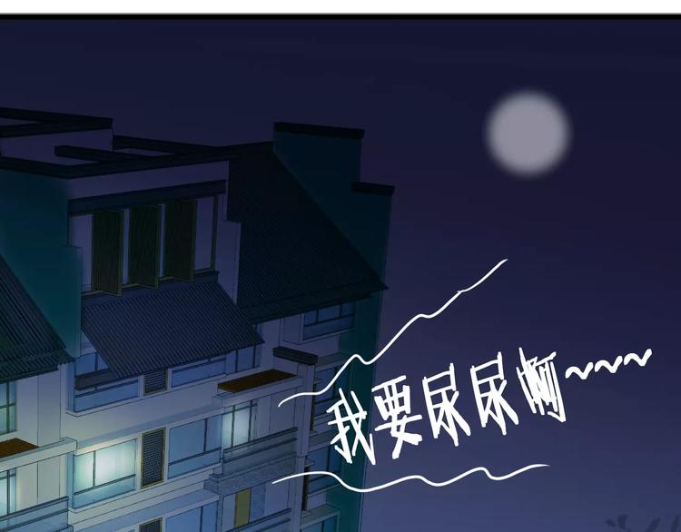 第43话 他被惩罚了(1/2)-第44话