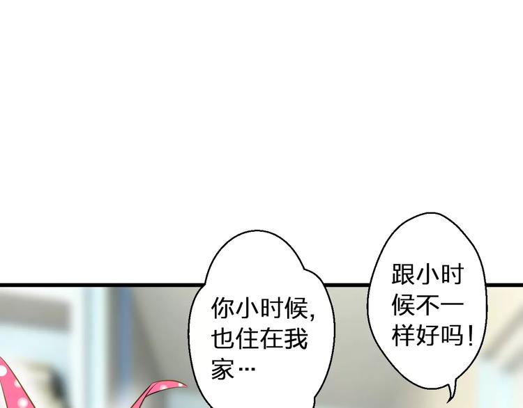 第45话 battle一下(1/2)-第46话