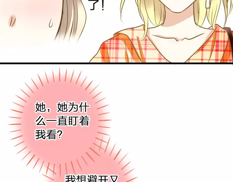 第45话 battle一下(1/2)-第46话