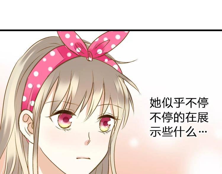 第45话 battle一下(1/2)-第46话