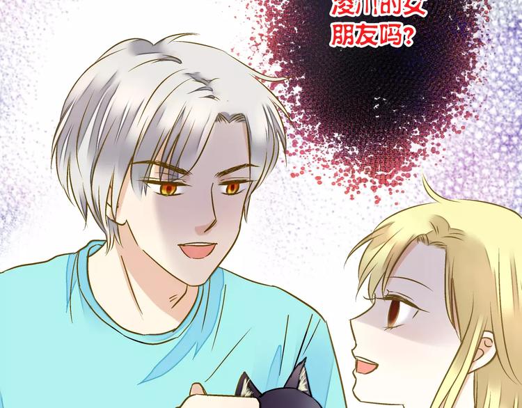 第45话 battle一下(1/2)-第46话