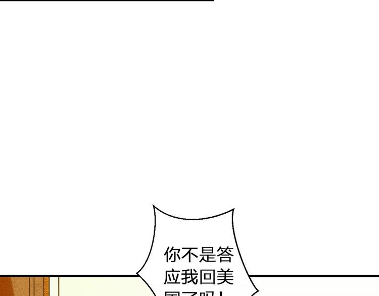 第45话 battle一下(1/2)-第46话