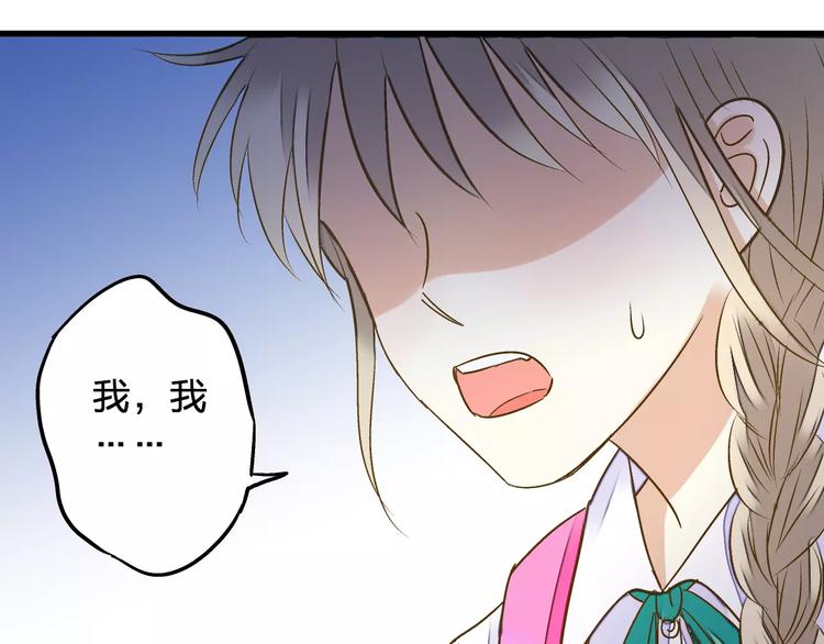 第47话 误解(1/2)-第48话