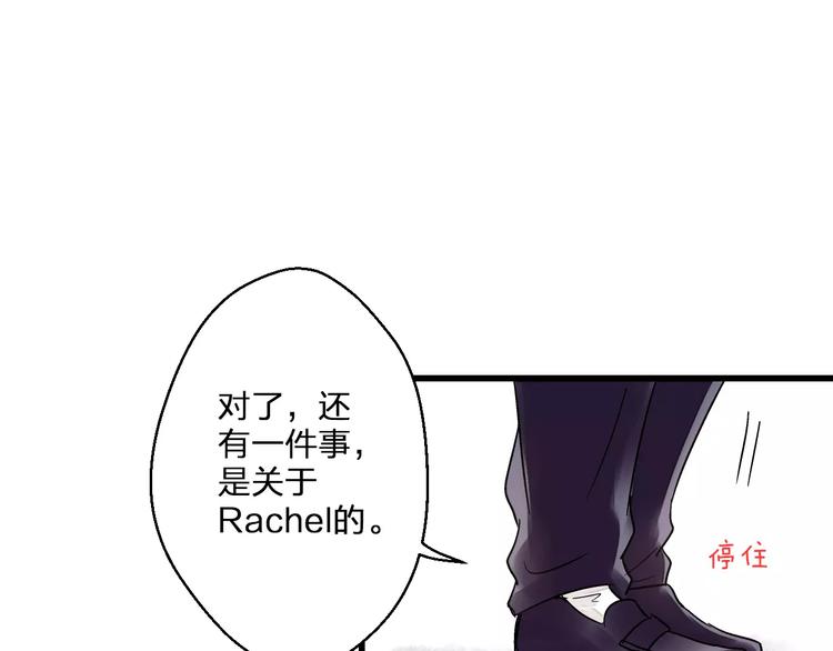 第47话 误解(1/2)-第48话