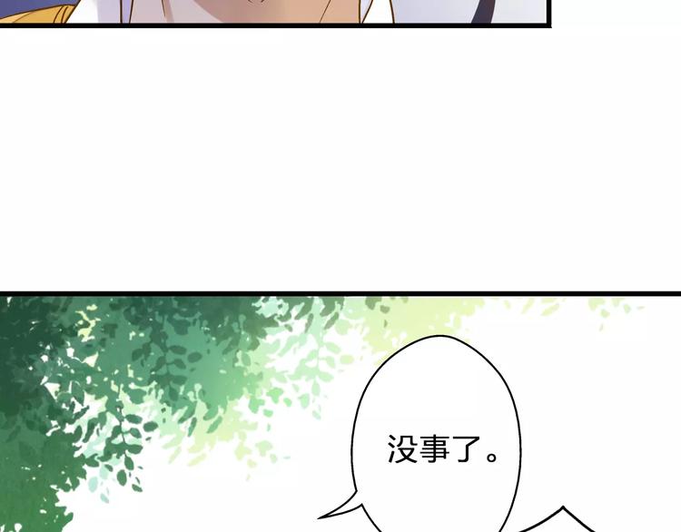 第47话 误解(1/2)-第48话