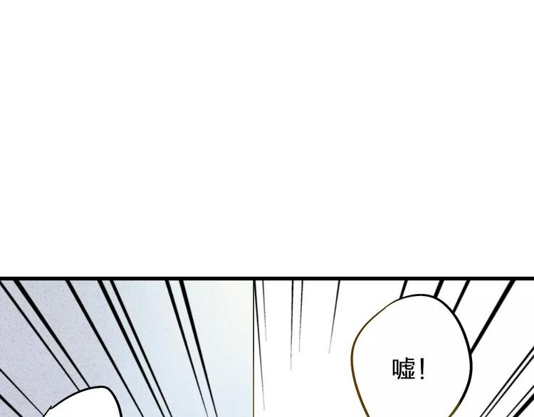 第49话 面具(1/2)-第50话