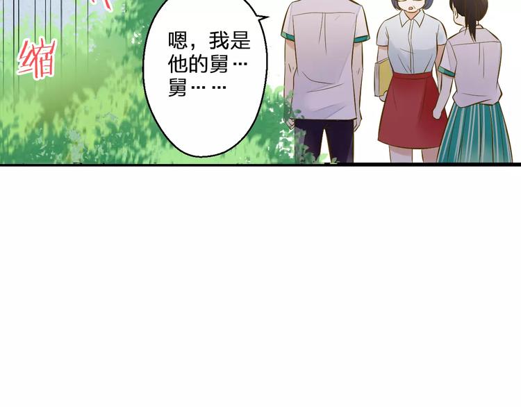 第49话 面具(1/2)-第50话
