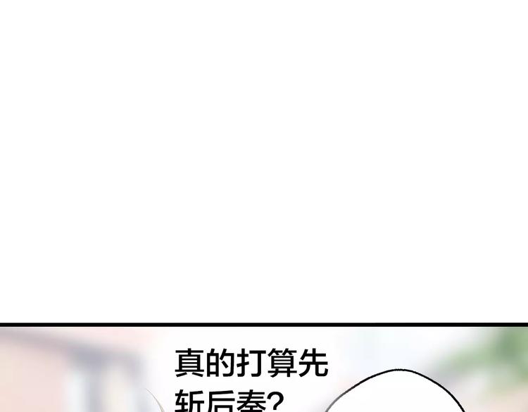 第49话 面具(1/2)-第50话