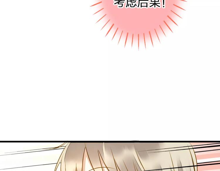 第49话 面具(1/2)-第50话