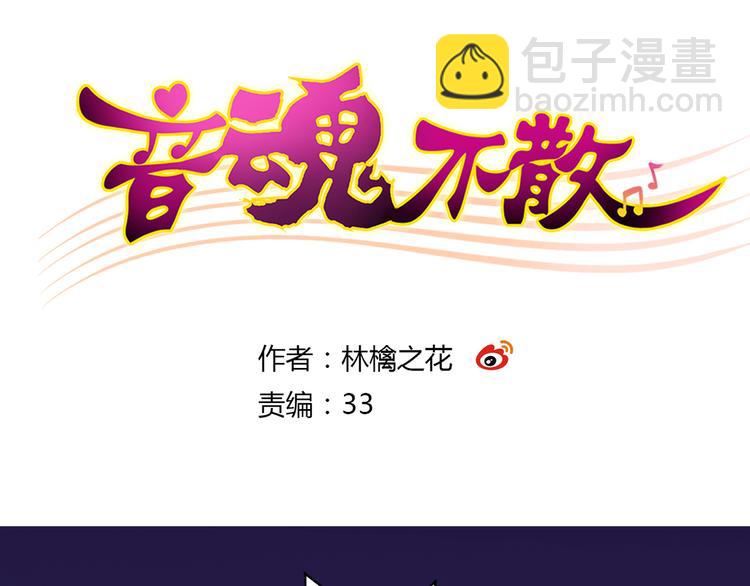 第6话 崩溃(1/2)-第6话