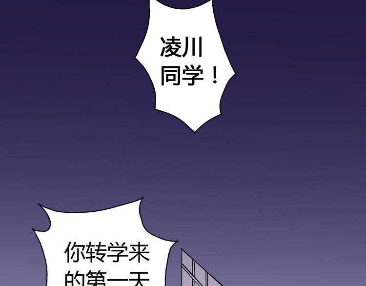 第6话 崩溃(1/2)-第6话
