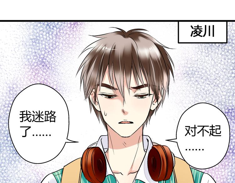 第6话 崩溃(1/2)-第6话