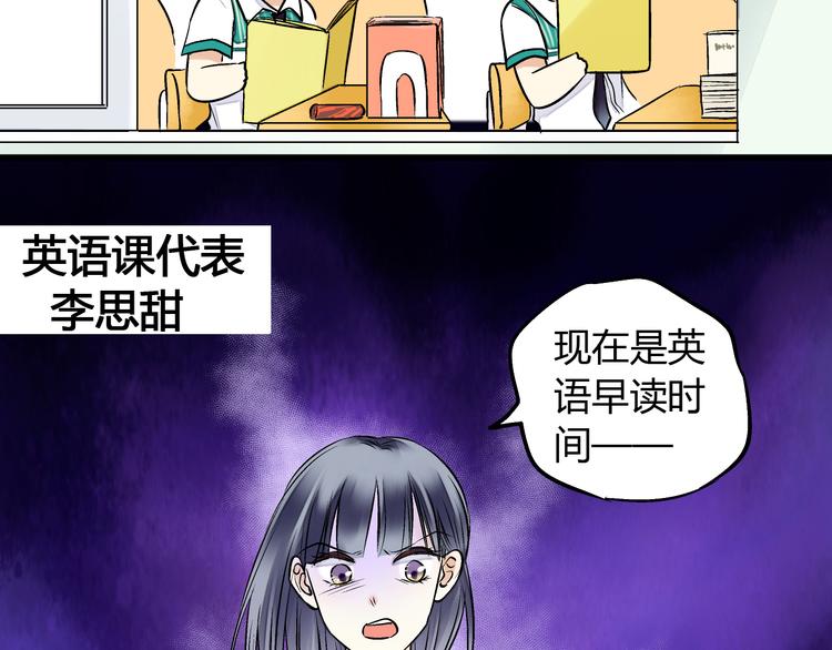 第6话 崩溃(1/2)-第6话