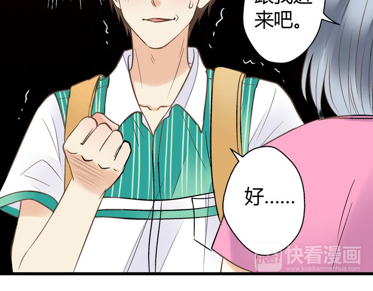 第6话 崩溃(1/2)-第6话