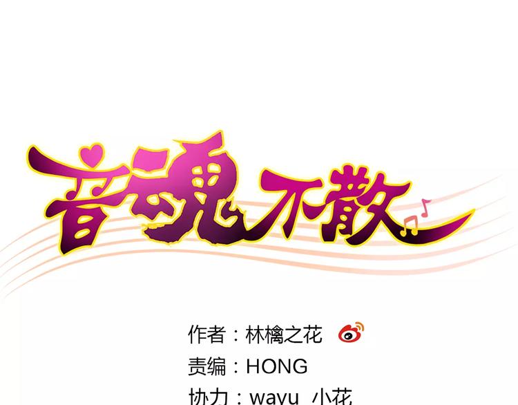 第51话 为你敞开怀(1/2)-第52话