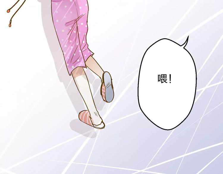 第51话 为你敞开怀(1/2)-第52话