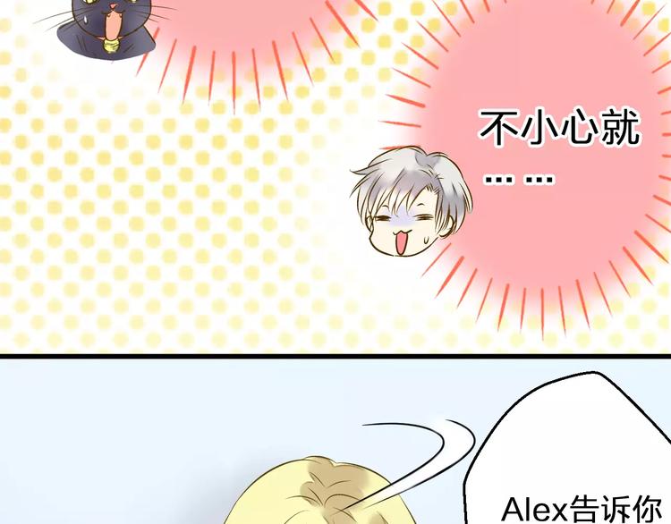 第51话 为你敞开怀(1/2)-第52话