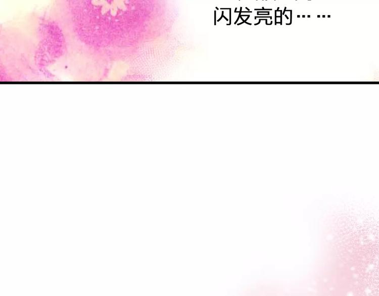 第53话 午后的医务室(1/2)-第54话