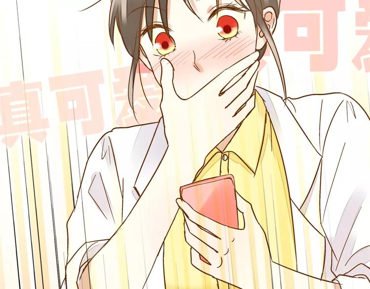 第53话 午后的医务室(1/2)-第54话