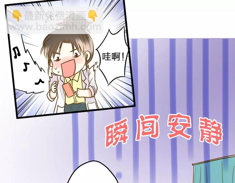 第53话 午后的医务室(1/2)-第54话