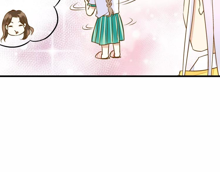 第53话 午后的医务室(1/2)-第54话