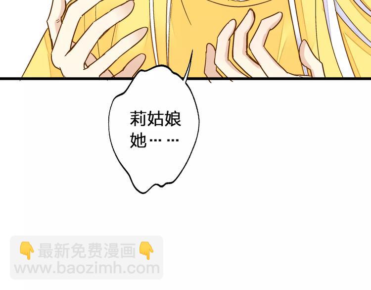 第55话 她能看到我？！(1/2)-第56话
