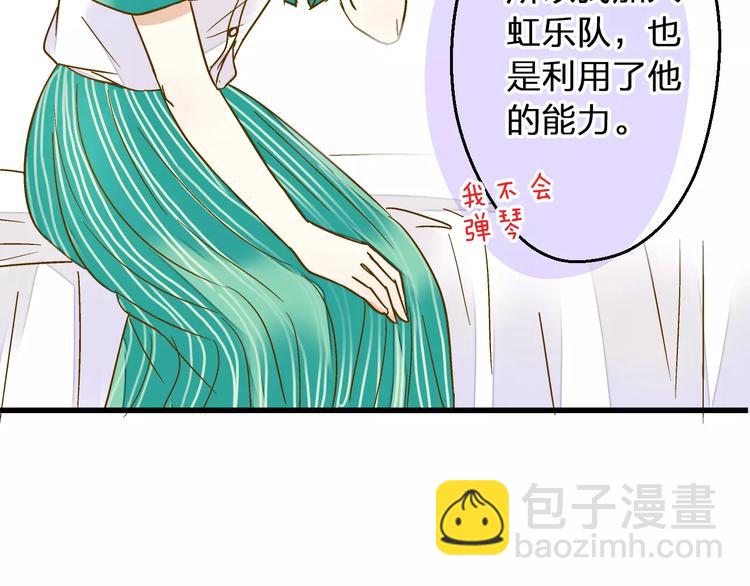 第55话 她能看到我？！(1/2)-第56话