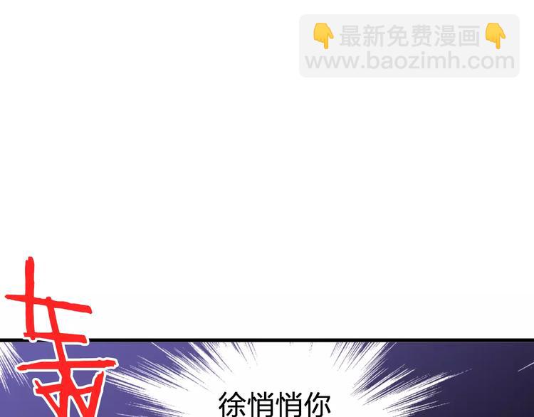 第55话 她能看到我？！(1/2)-第56话