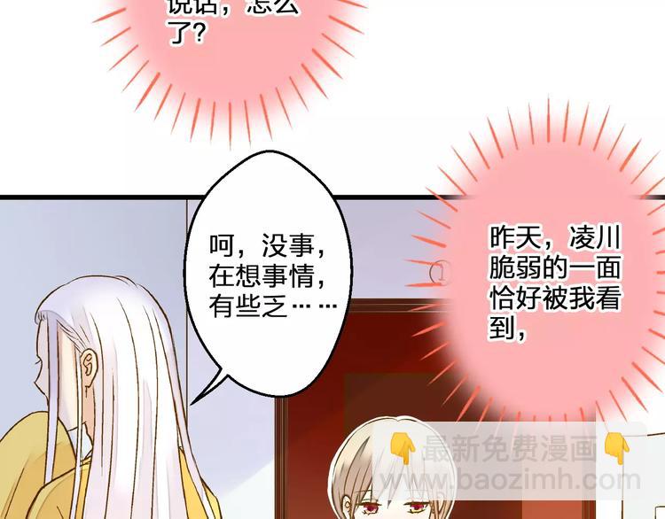 第57话 他哭了？!(1/2)-第58话
