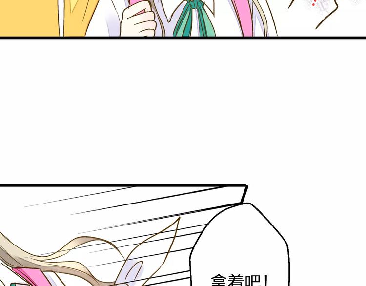 第57话 他哭了？!(1/2)-第58话
