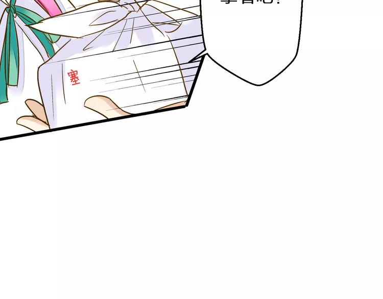 第57话 他哭了？!(1/2)-第58话