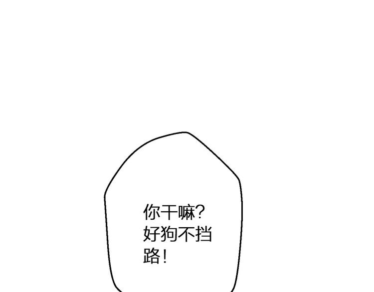 第57话 他哭了？!(1/2)-第58话