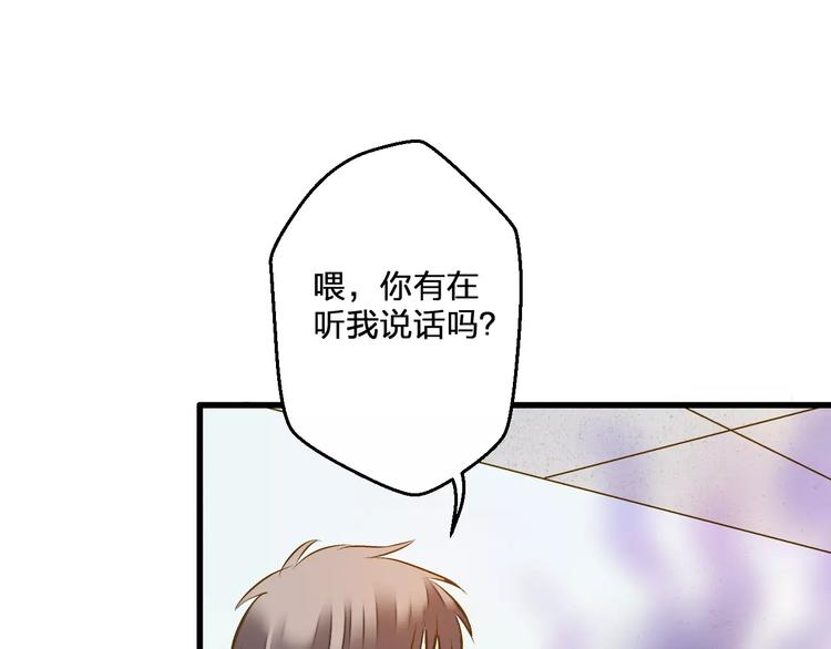 第59话 就此别过(1/2)-第60话