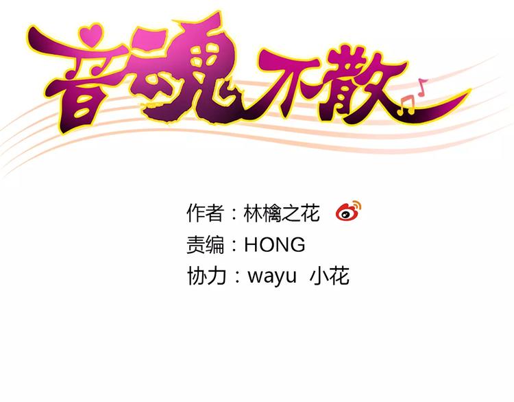 第59话 就此别过(1/2)-第60话