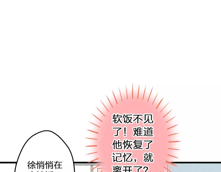第59话 就此别过(1/2)-第60话