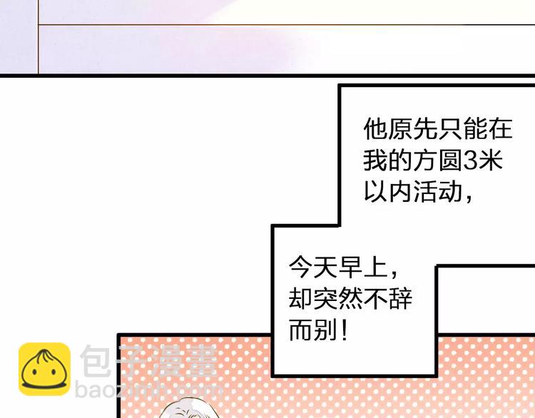 第59话 就此别过(1/2)-第60话