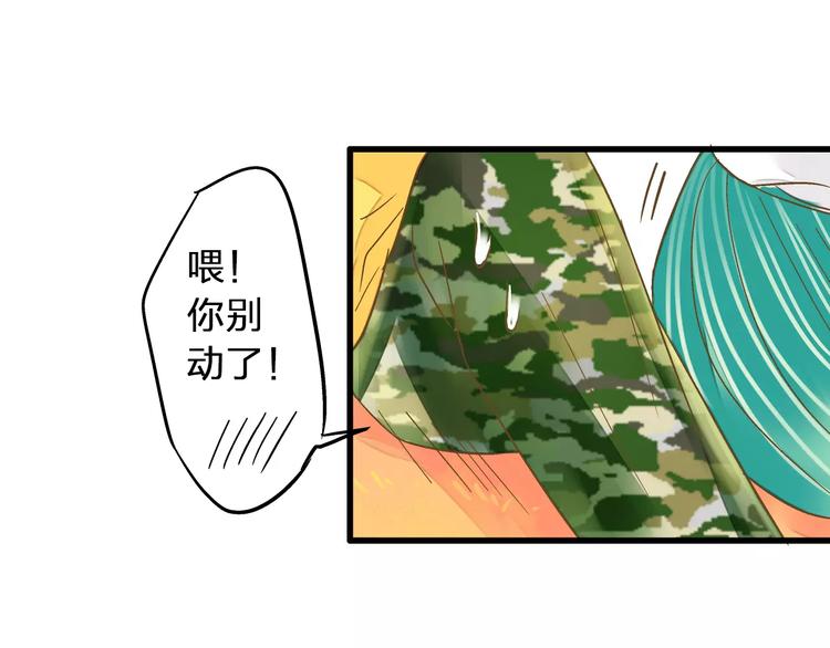 第61话 这样的学琴姿势-第62话