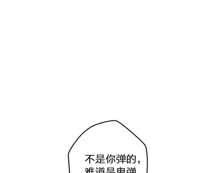 第61话 这样的学琴姿势-第62话