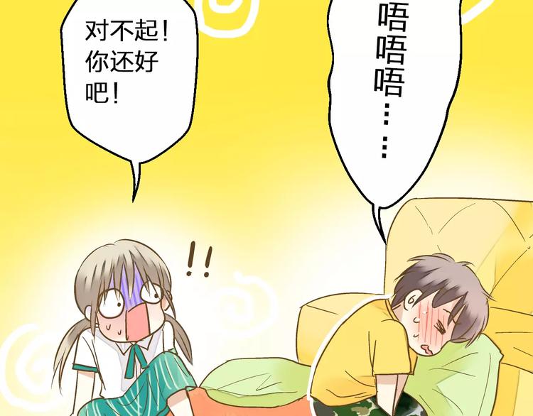 第61话 这样的学琴姿势-第62话