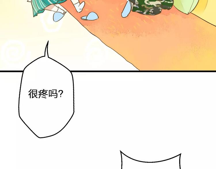 第61话 这样的学琴姿势-第62话