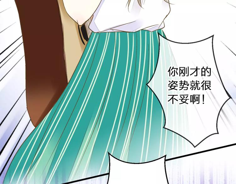 第61话 这样的学琴姿势-第62话