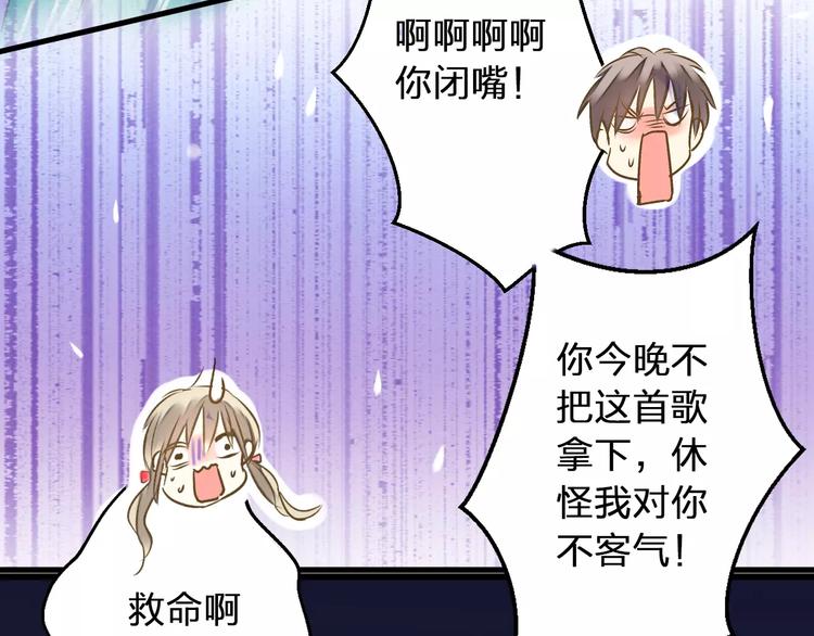 第61话 这样的学琴姿势-第62话