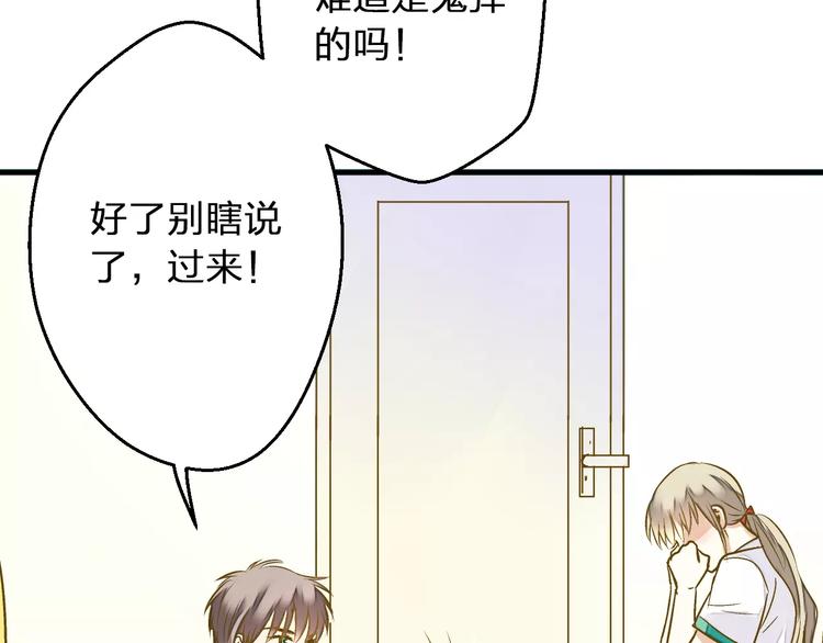 第61话 这样的学琴姿势-第62话