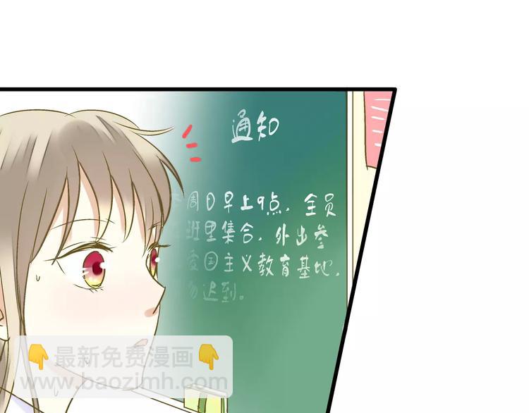 第61话 这样的学琴姿势-第62话