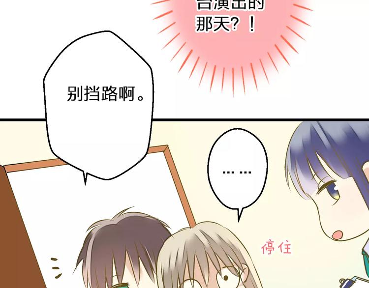 第61话 这样的学琴姿势-第62话
